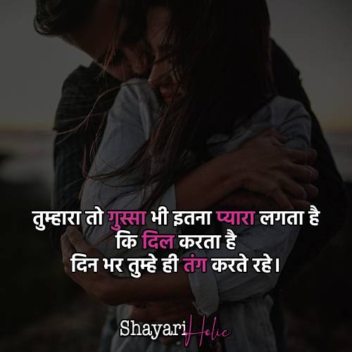 love-hindi-shayari