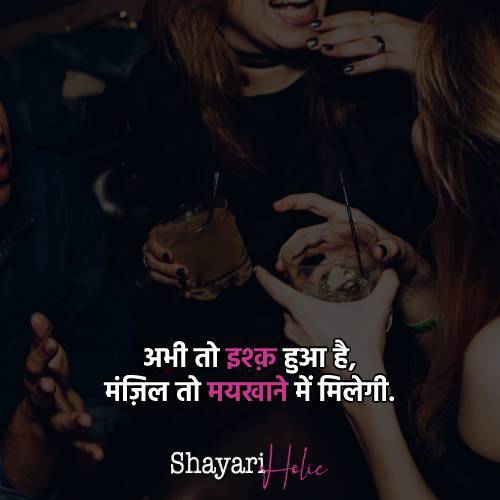 sharabi-shayari-hindi