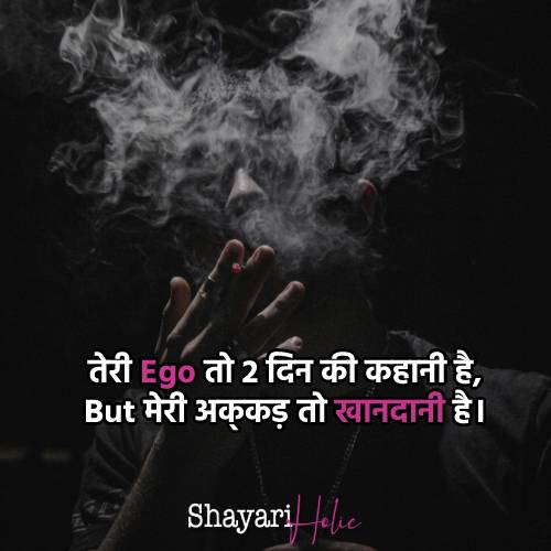 2-line-attitude-shayari
