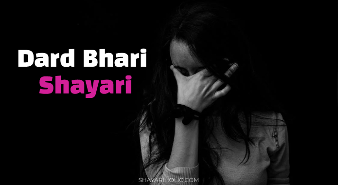 Dard Bhari Shayari By Shayariholic