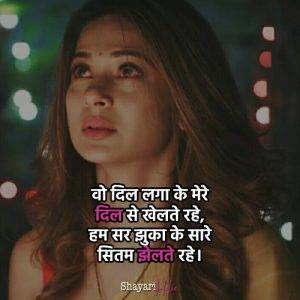 All Shayari - Shayari Holic