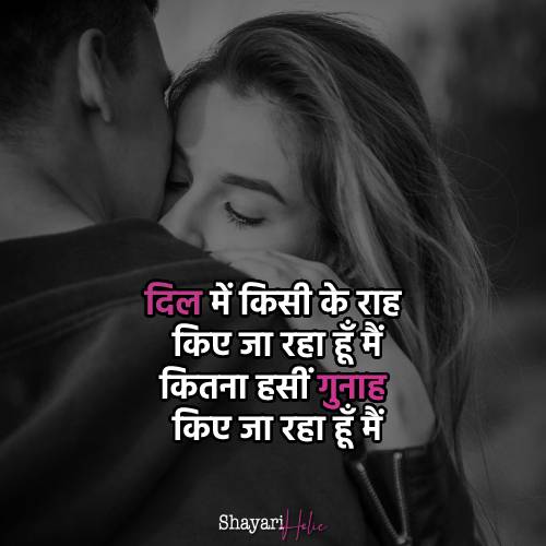 urdu sad shayari