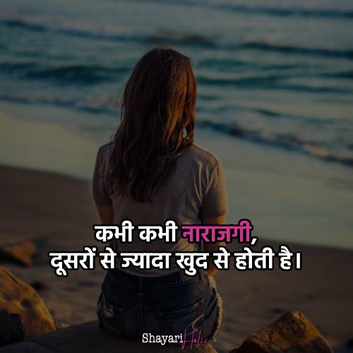 sad-shayari-images