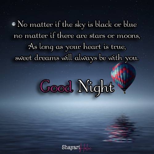 Sweet Dreams Quotes