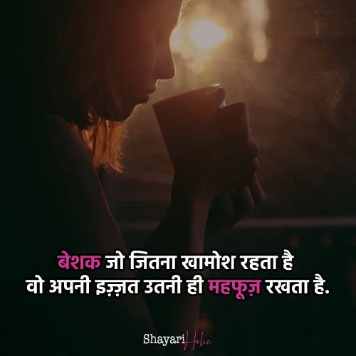 hindi-sad-shayari