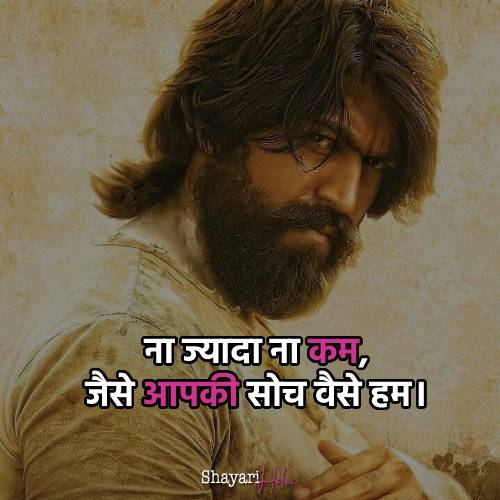 attitude-shayari-hindi