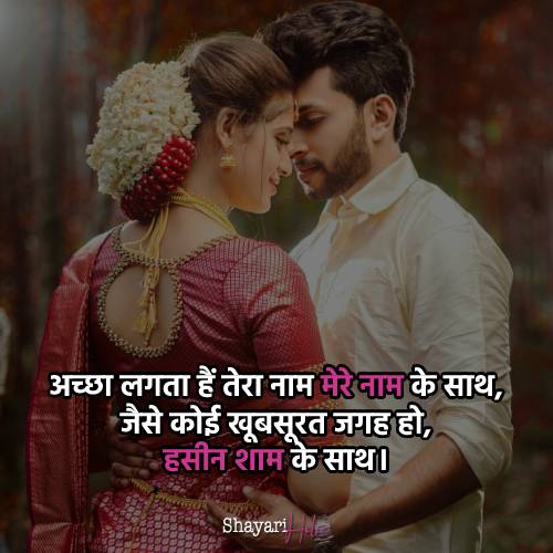 best-love-shayari