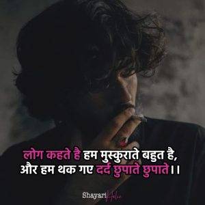 Dard Bhari Shayari 2023 149+ दर्द भरी शायरी हिंदी में