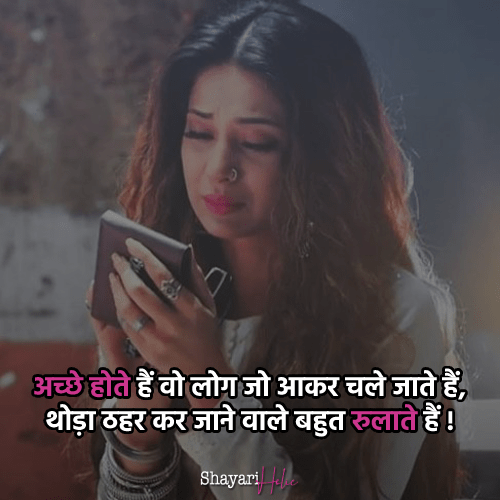 sad-hindi-shayari