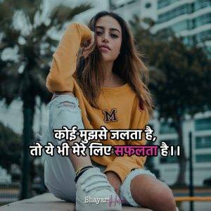 [250+] Attitude Shayari in Hindi *January 2026* | ऐटिट्यूड शायरी