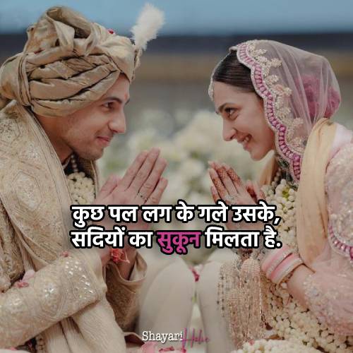 shayari-on-love